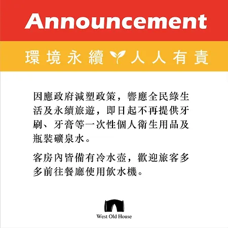 West Old House Homestay szállás